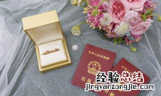 怎么在支付宝预约结婚手续登记 支付宝预约520结婚登记的步骤