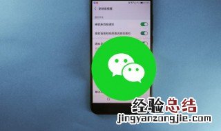 我的微信密码是什么 我的微信密码是什么意思