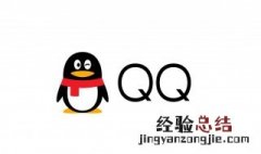 qq520限定版幸运字符怎么获取 qq幸运字符限量版