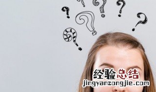 网络用词emo是什么意思 网络用词emo是啥意思