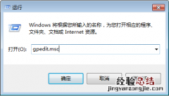 windows7系统如何关闭屏幕保护 window7怎么关闭屏幕保护