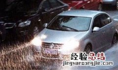 雨后汽车后轮抱死解决方法 雨后汽车后轮抱死怎么办