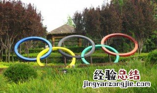 奥运五环绿色代表 奥运五环绿色代表哪里