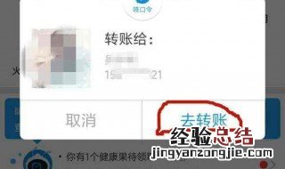 为何支付宝付不了款 为什么我支付宝付款不了