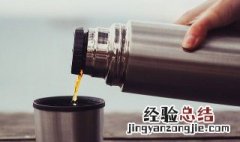 保温杯可以放行李箱里托运吗 保温杯是否放行李箱里托运