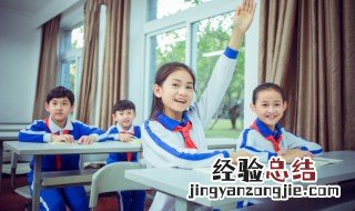 八十岁老人称什么描述老人的诗句 八十岁老人称什么
