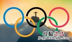 奥运五环黄环代表 奥运五环黄环代表什么