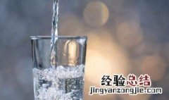 白开水放多久不能喝 瓶装凉白开水放多久不能喝