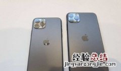 苹果6屏幕失灵乱跳原因 iphone问题