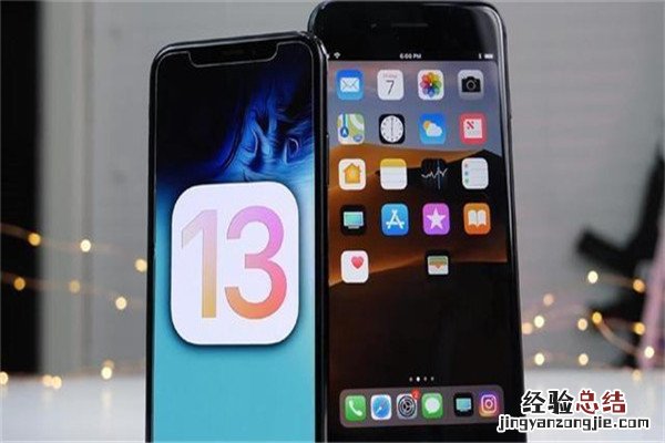 ios13更新了哪些内容