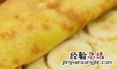 香蕉饼宝宝可以吃吗 香蕉饼宝宝可不可以吃