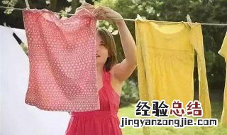 衣服黄渍怎么去除 衣服黄渍如何去除