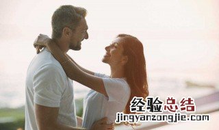 夫妻之间相处技巧 夫妻之间怎么相处