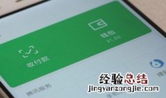 微信回复1是什么意思 微信回复1的意思是什么