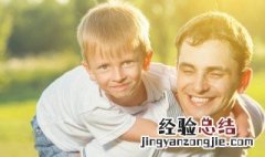 小孩几个月会叫爸爸 你家孩子是几个月开始叫的