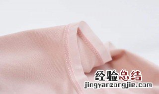 内裤勒的地方长疙瘩痒怎么办 内裤勒怎么解决