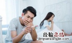 男性备孕知识 有哪些事情要注意的呢