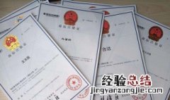 个人是否可以申请商标注册 个人是否可以申请商标