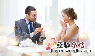 520求婚方式有哪些 520求婚表白