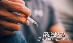 没开封的香烟有保质期吗 烟有保质期吗