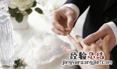 三十年婚姻叫什么婚 30年婚姻是什么婚