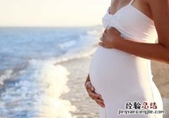 怎么知道自己有没有怀孕 女生第一次怎么知道自己有没有怀孕