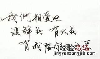 520表白句子 520表白句子简短