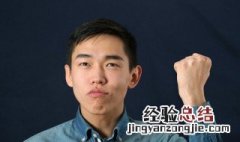 怎么夸男人能干的句子 夸男人能干的话有点创意的