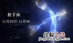 1220是什么星座 代表什么