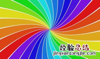 彩虹颜色顺序 彩虹颜色顺序图片