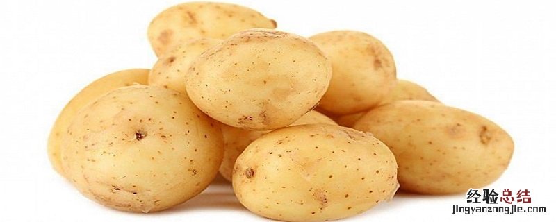 农村土豆怎么保存不发芽 土豆怎么保存不发芽