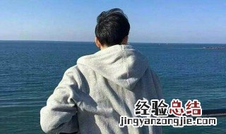 男孩怎么变成男人 会真正的成熟