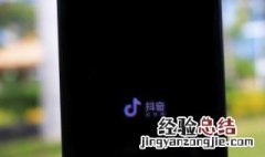 抖音5201314特效 抖音520特效怎么制作