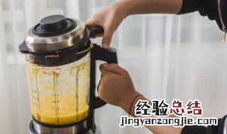 九阳破壁机使用方法 九阳破壁机使用方法是什么