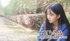 对待绝情女人的方法 要如何做