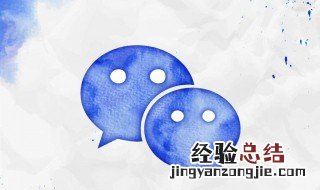 带好字微信昵称 盘点带好字微信名字