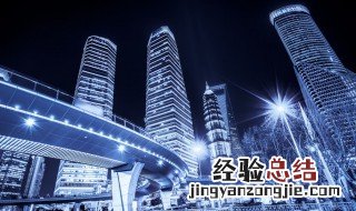 亮化工程是什么意思 亮化工程的意思