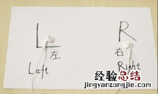 l是左还是右眼睛 l是左还是右