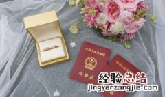 结婚九年是什么婚 结婚九年是什么婚寓意