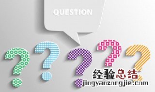 除权日什么意思 除权日啥意思