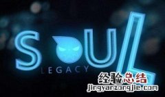 soul怎么玩 怎么玩soul软件