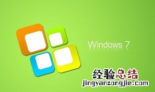 win7桌面文件在c盘哪里 win7系统桌面文件的位置