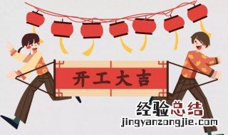 冲龙煞北是什么意思 冲龙煞北解释