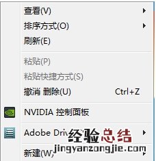 windows7桌面字体怎么改颜色? windows7字体颜色设置