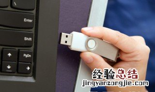 u盘容量变小怎么办 U盘格式化后容量变小了怎么恢复