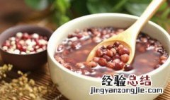 红豆薏米除湿气吗怎么吃 红豆薏米除湿气吗