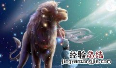 8月9号是什么星座 这天出生的人性格如何