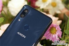 中兴Axon10Pro跑分多少