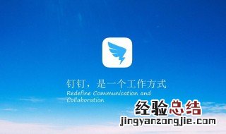 钉钉 领取学生号 如何领取钉钉学生号