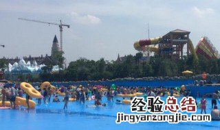 芜湖方特水上乐园攻略要带什么 芜湖方特水上乐园攻略要带哪些东西